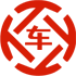 阜宁昇腾云汽车抵押贷款公司 