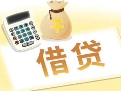 阜宁押车贷款:快速解决资金难题的便捷之道